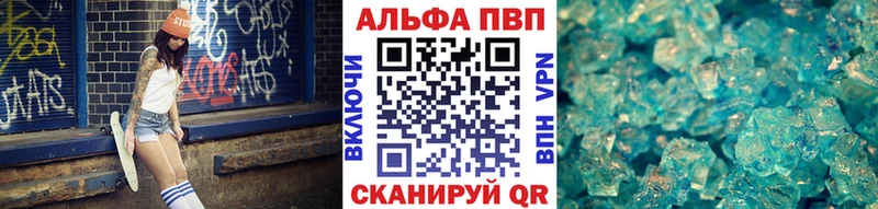 нарко площадка наркотические препараты что такое наркотик Гаврилов-Ям Alfa_PVP СК