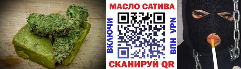 Печенье с ТГК конопля  ОМГ ОМГ маркетплейс  Гаврилов-Ям 