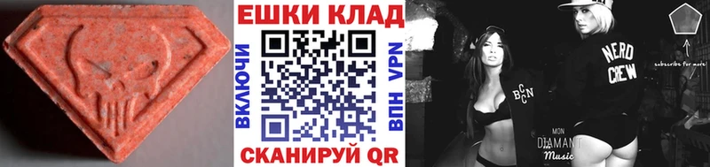 KRAKEN вход  Гаврилов-Ям  Экстази VHQ 