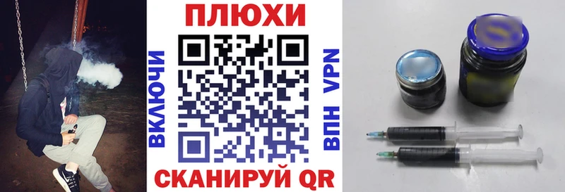 ГАШ Premium  omg ONION  Гаврилов-Ям 
