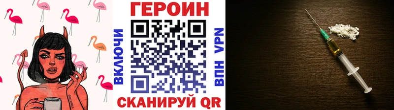 Героин герыч  Гаврилов-Ям 