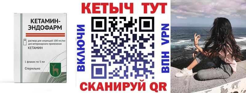 MEGA вход  Гаврилов-Ям  Кетамин VHQ 