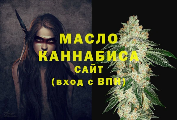 PSILOCYBIN Бронницы