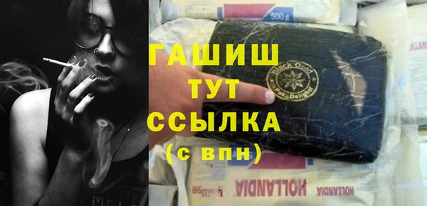 кристаллы Богородск