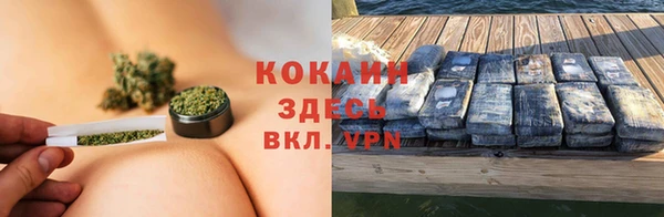 меф Бугульма