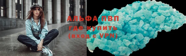меф Бугульма