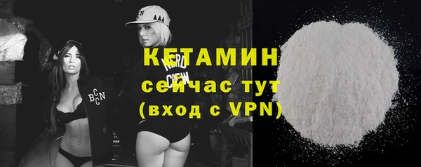 меф Бугульма
