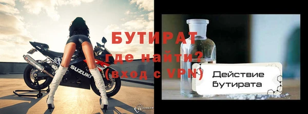 кристаллы Богородск