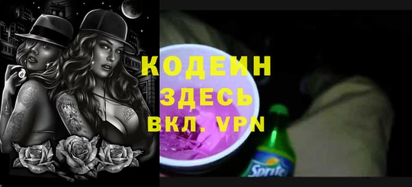 MDMA Бежецк