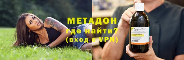 прущие крисы Бородино