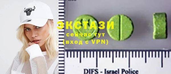 прущие крисы Бородино