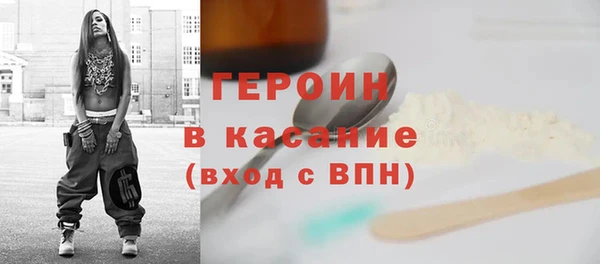 прущие крисы Бородино