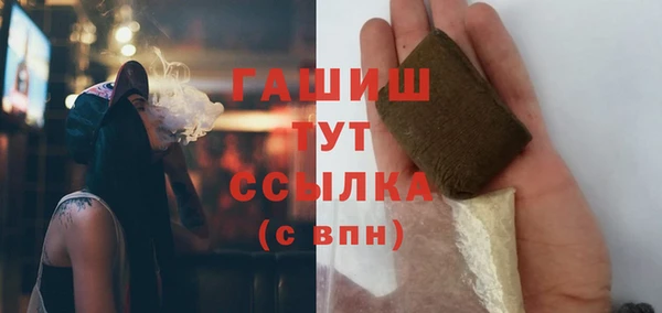 кристаллы Богородск