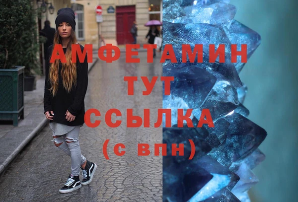 спайс Богородицк