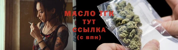 меф Бугульма