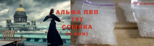 меф Бугульма