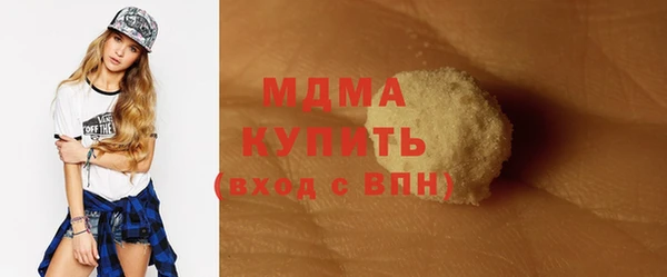 PSILOCYBIN Бронницы