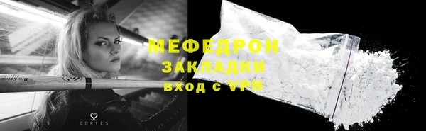 альфа пвп VHQ Белая Холуница