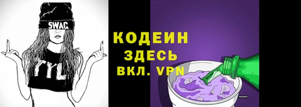 кристаллы Богородск