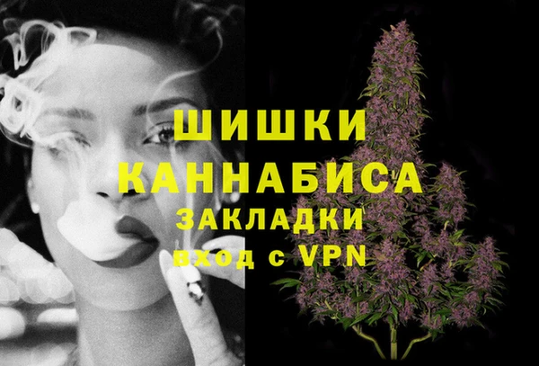 меф Бугульма