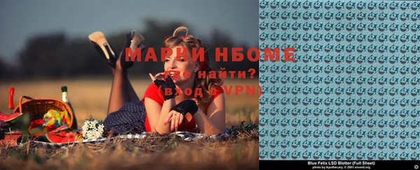прущие крисы Бородино