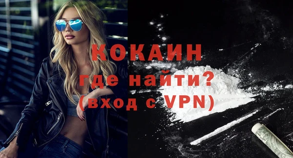 меф Бугульма