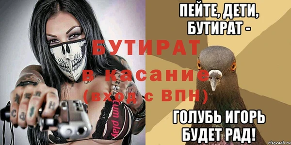 меф Бугульма