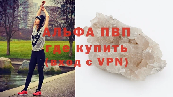 кристаллы Богородск