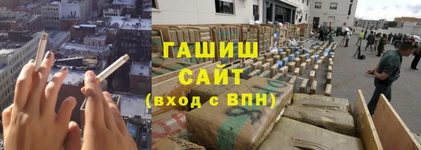 спайс Богородицк