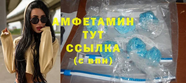 экстази Баксан