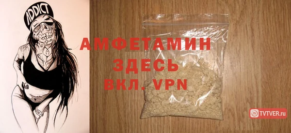 меф Бугульма