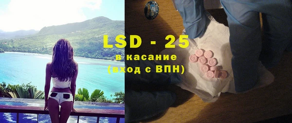 гашик Балабаново