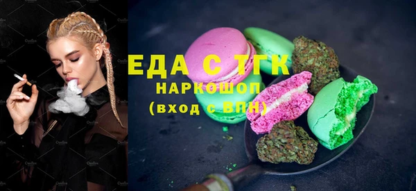 прущие крисы Бородино