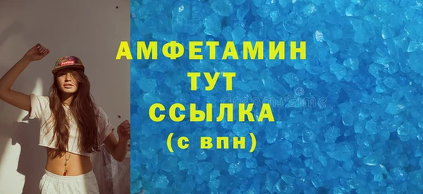 PSILOCYBIN Бронницы