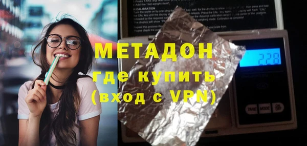 спайс Богородицк