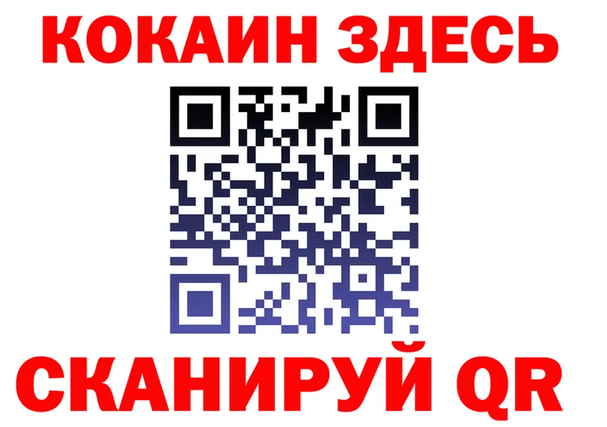 A-PVP СК сайт маркетплейс omg Гаврилов-Ям