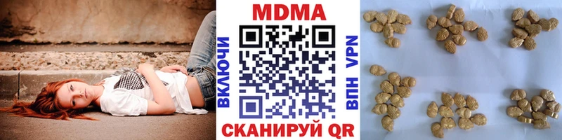 МДМА crystal  Гаврилов-Ям 