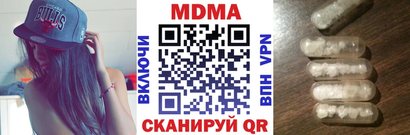MDMA crystal Гаврилов-Ям