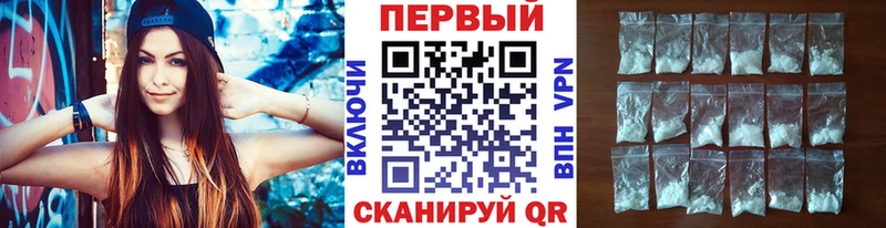 нарко площадка Telegram  Гаврилов-Ям  МЕТАМФЕТАМИН кристалл 