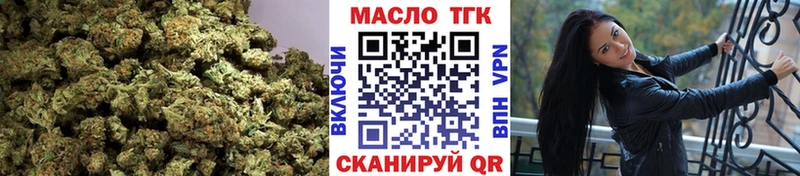 купить  сайты  Гаврилов-Ям  Дистиллят ТГК гашишное масло 